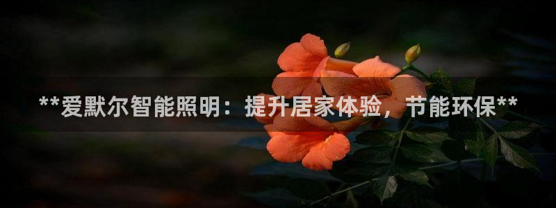 云顶集团是真实的吗