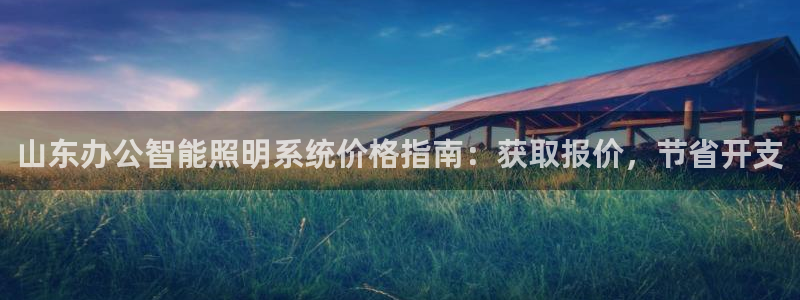 云顶国际培训中心怎么样