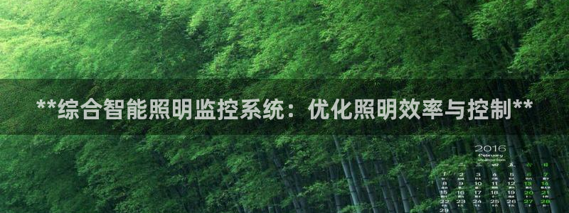 云顶集团电话