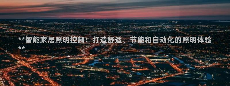 云顶国际服更新时间是几点