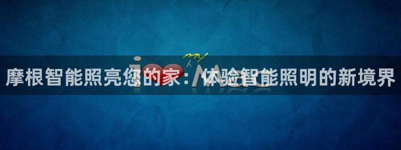 云顶国际商业广场