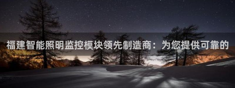 云顶国际酒店老板是哪里人