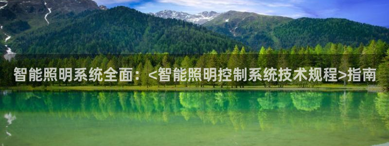 云顶国际是什么公司