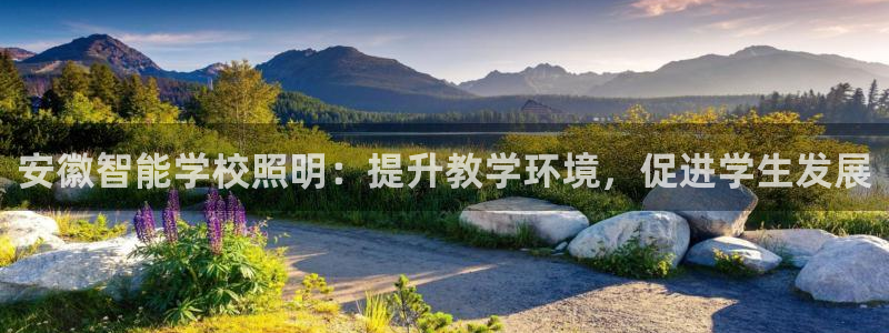 云顶国际app官方网站