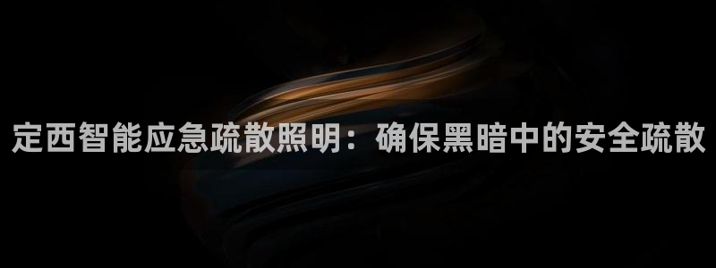 云顶国际大厦物业电话