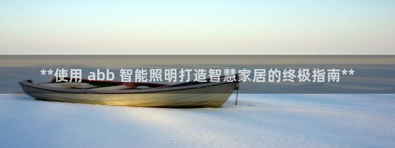 手游云顶国际服下载