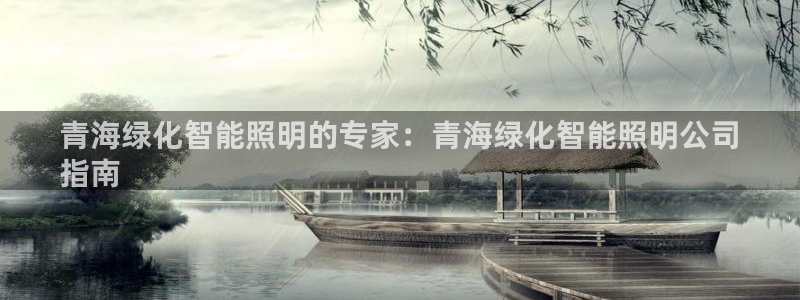 云顶国际是个什么平台游戏