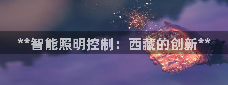 云顶国际大酒店