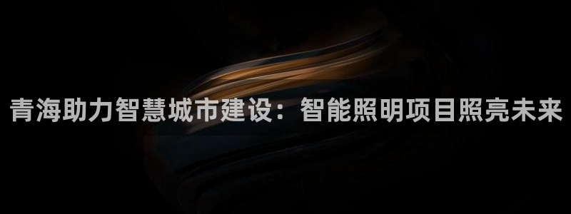 云顶国际服账号交易