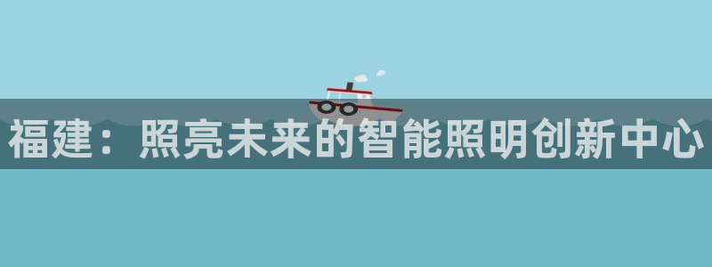 云顶2020