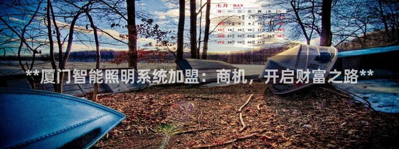 云顶集团简介