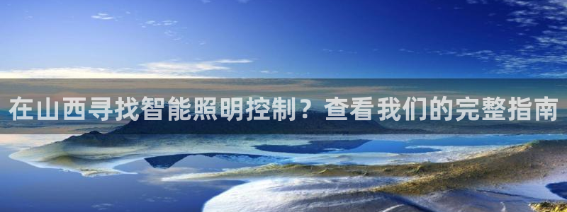 云顶国际高中