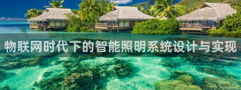 南昌云顶国际公馆是商品房吗