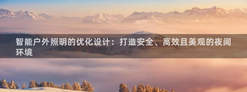 云顶集团老总子女