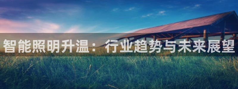 云顶国际期临沭在哪