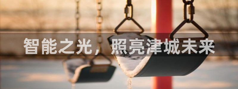 云顶国际酒店电话多少