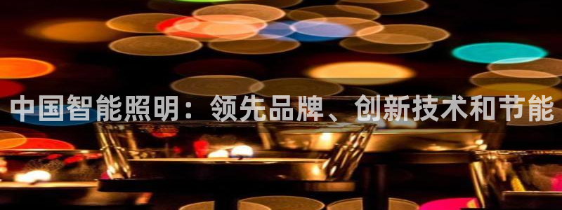 云顶国际平台提款受阻