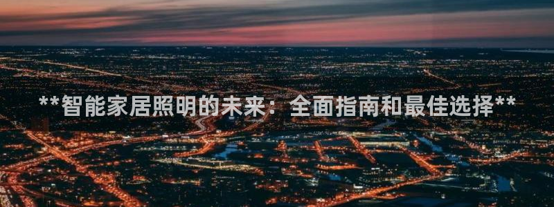 云顶国际百度百科下载