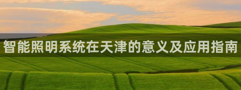 云顶国际服什么时候更新的