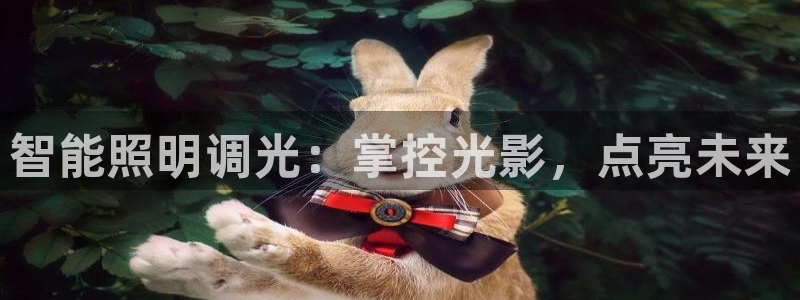 云顶国际是黑台吗