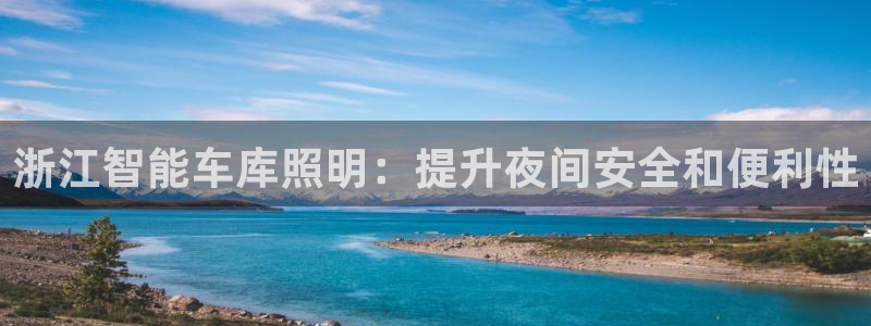 云顶国际酒店老板叫什么