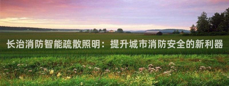太原云顶国际酒店坐几路公交车