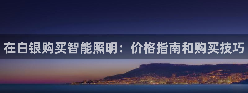 云顶国际平台app