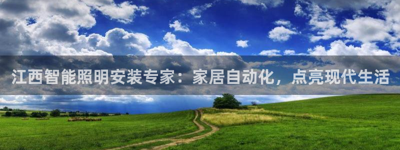 云顶国际服下载