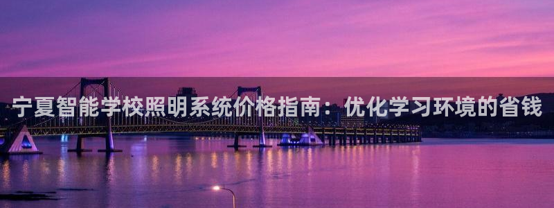 云顶集团3118app