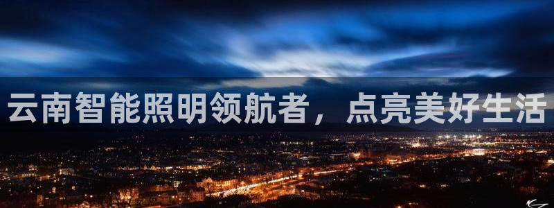 云顶国际部一年学费