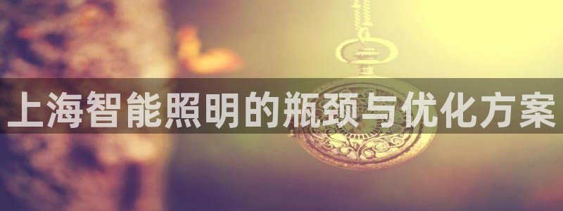 云顶国际在线购彩