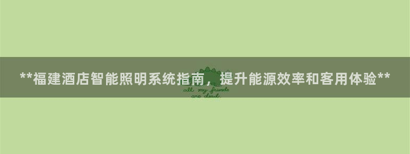 云顶国际音乐会