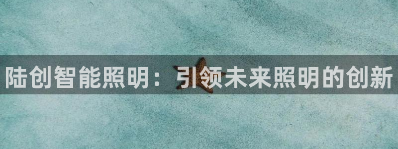 云顶国际集团官网