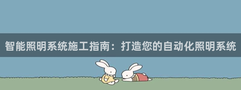云顶国际会所怎么样