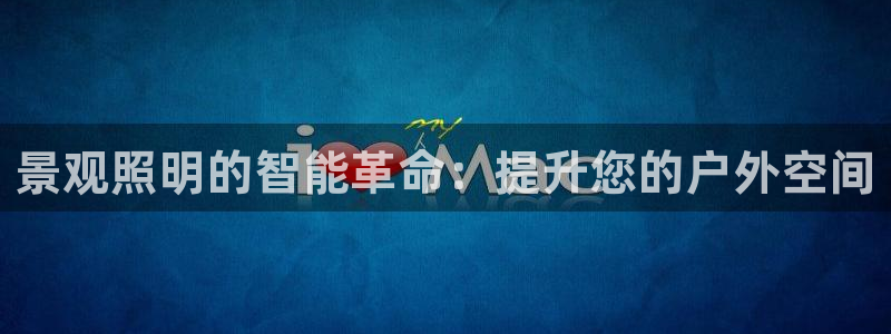 云顶国际会所电话