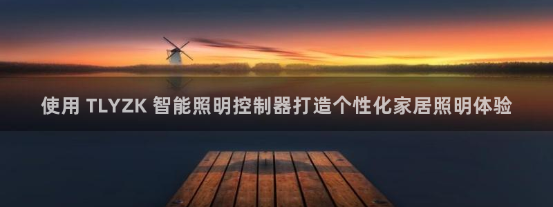云顶国际投资有限公司