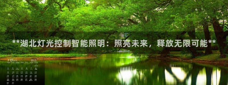 云顶国际俱乐部怎么样