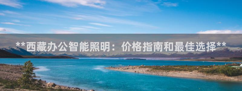 云顶国际是什么充值安全吗