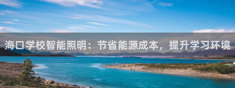 云顶国际滑雪场