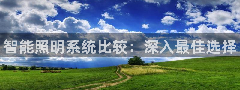 云顶国际官网官方下载