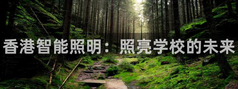 淮北市云顶国际俱乐部