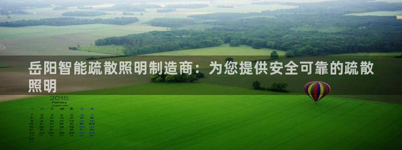 yd2333云顶电子游戏网址多少呢?