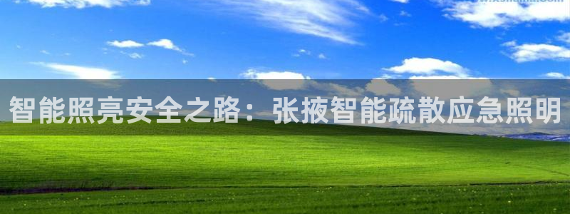 云顶国际是合法的吗