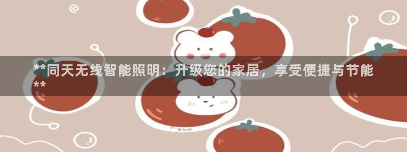 云顶国际官网app下载安卓
