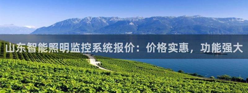 云顶集团游戏app特色