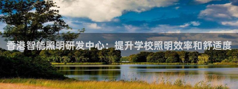 云顶国际集团发展有限公司