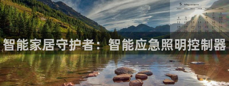 云顶国际yd222