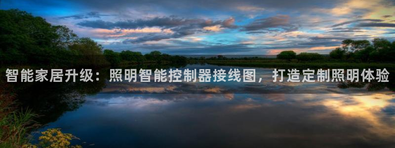 香港云顶集团老板