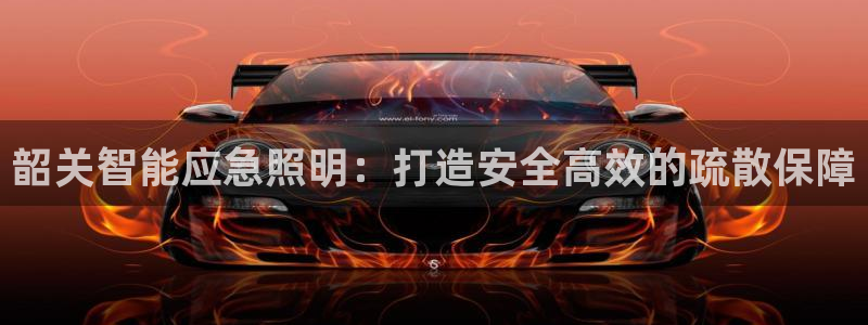 云顶国际平台是真的吗