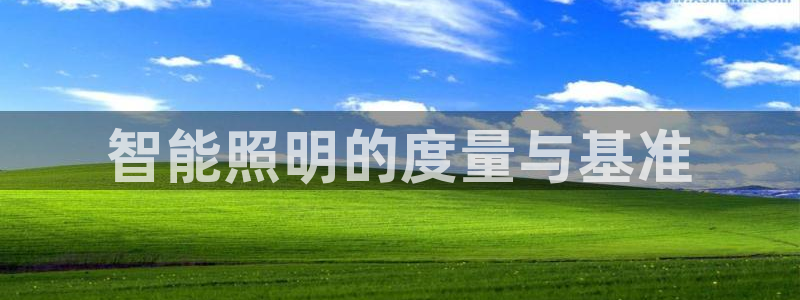 云顶官方